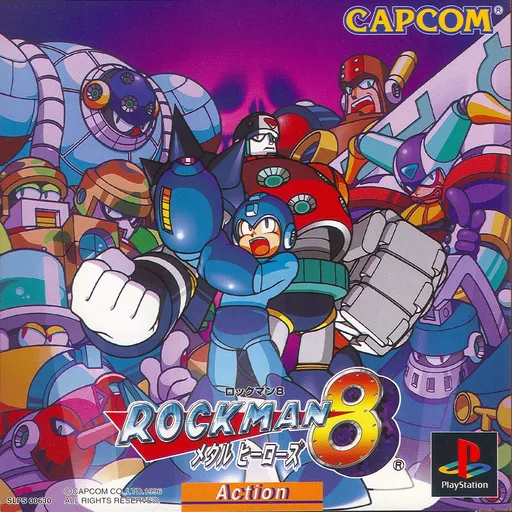 Rockman 8 - Metal Heroes (Japan)